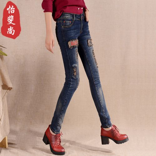 Jean femme - Ref 3194388