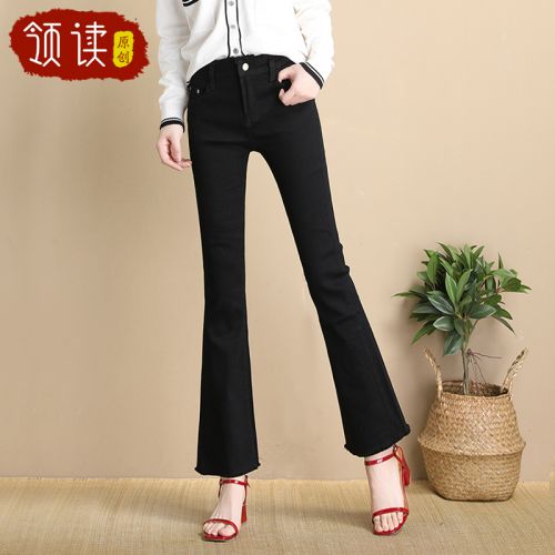 Jean femme - Ref 3194390