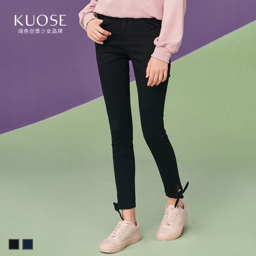 Jean femme KUOSE - Ref 3194394