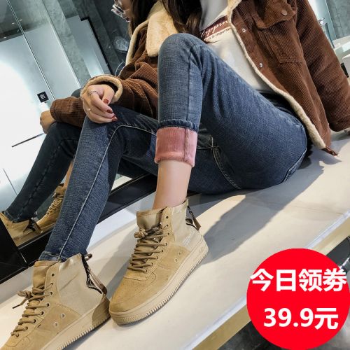 Jean femme - Ref 3194398