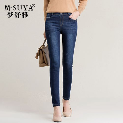Jean femme MSUYA - Ref 3194401