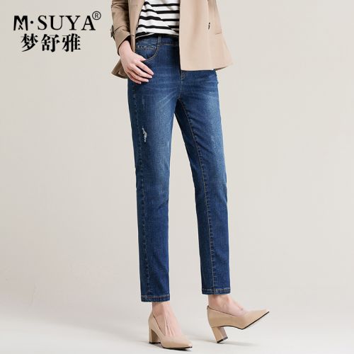 Jean femme MSUYA - Ref 3194410