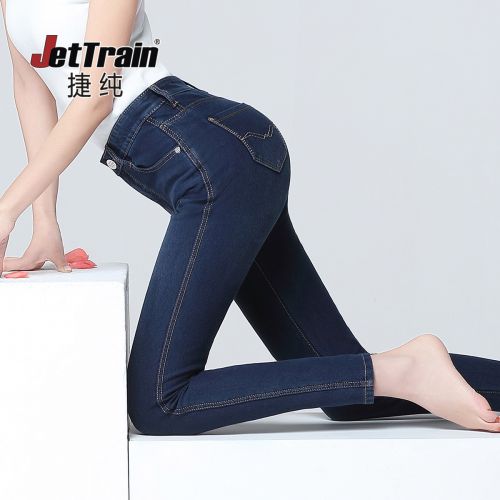 Jean femme JETTRAIN - Ref 3194411