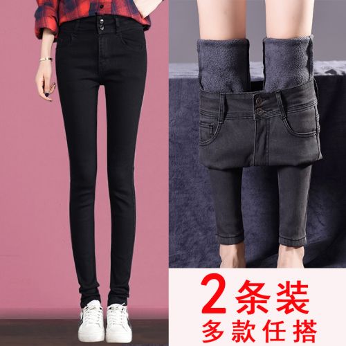 Jean femme - Ref 3194415