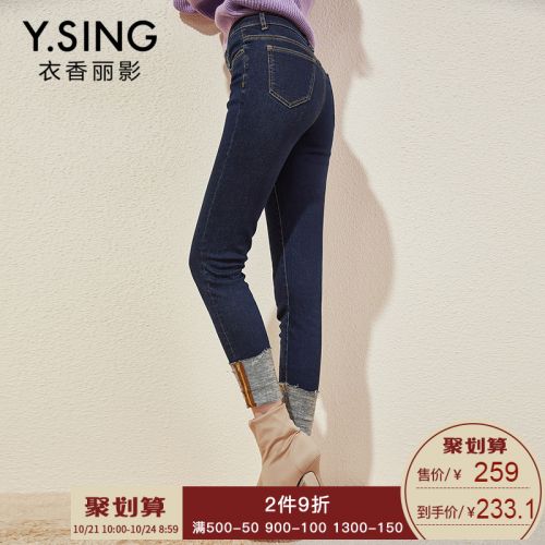 Jean femme - Ref 3194427