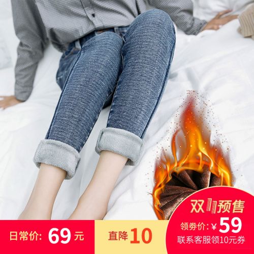 Jean femme - Ref 3194435