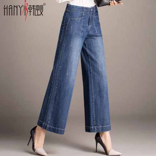 Jean femme - Ref 3194447