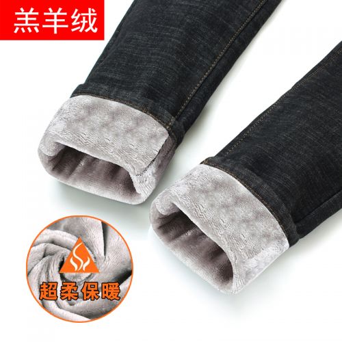 Jean femme - Ref 3194449