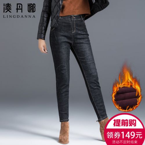 Jean femme - Ref 3194455