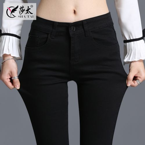 Jean femme - Ref 3194457