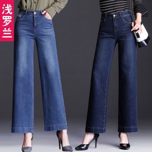 Jean femme - Ref 3194470