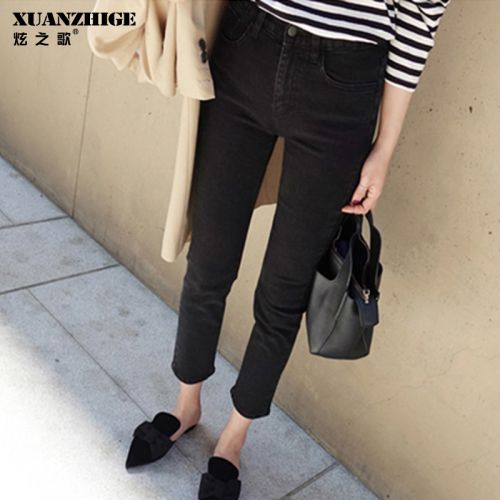 Jean femme - Ref 3194471