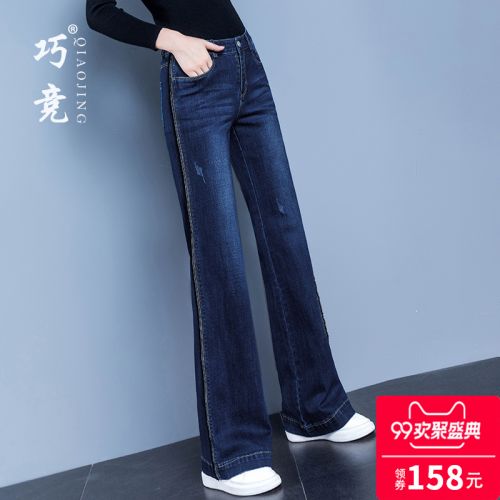 Jean femme COMPETITION INTELLIGENTE - Ref 3194478