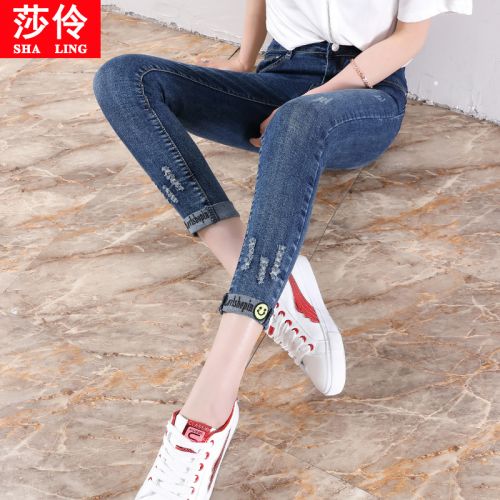 Jean femme SHARON - Ref 3194483