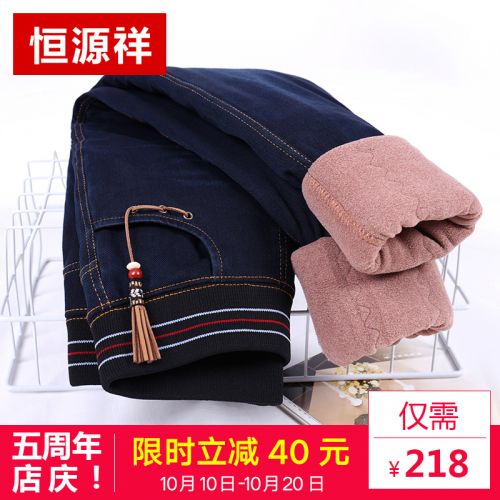 Jean femme - Ref 3194484