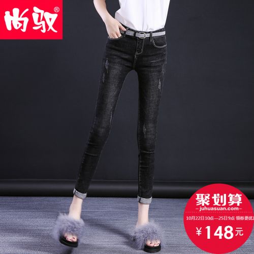Jean femme - Ref 3194490