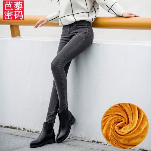 Jean femme BALI MOT DE PASSE CODE A BARRES - Ref 3194494