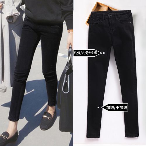 Jean femme - Ref 3194498