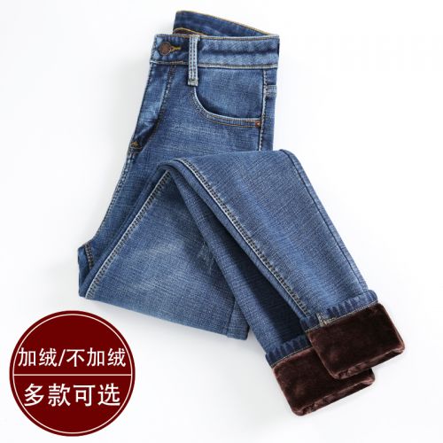 Jean femme MERRY TESS MARMONNER - Ref 3194502
