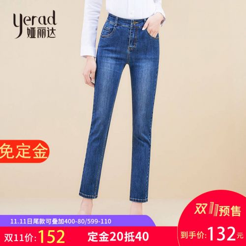 Jean femme YERAD - Ref 3194506