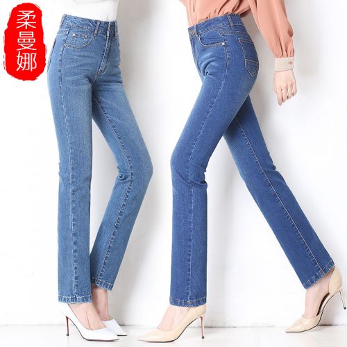 Jean femme - Ref 3194508