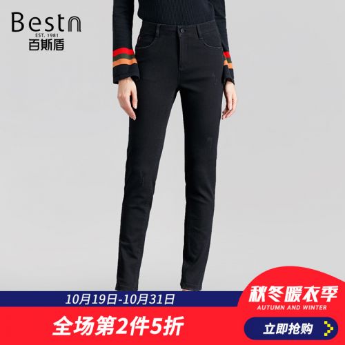Jean femme BESTN - Ref 3194513