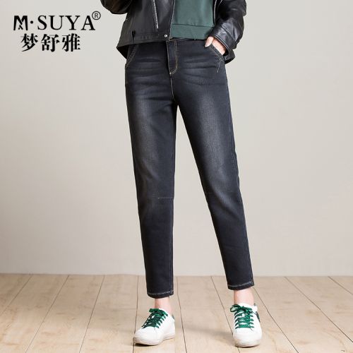 Jean femme MSUYA - Ref 3194514