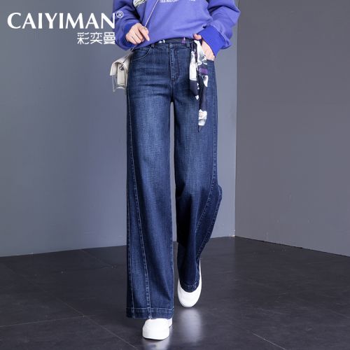 Jean femme - Ref 3194517