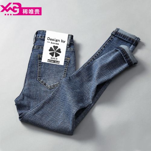 Jean femme XWG RARE ET CHER - Ref 3194520