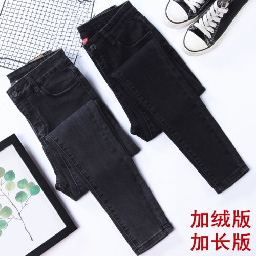 Jean femme - Ref 3194532