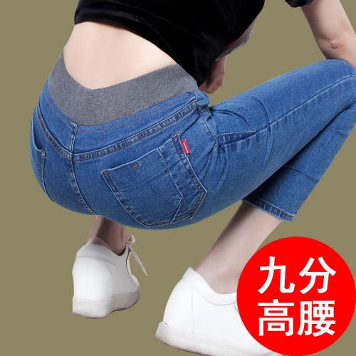 Jean femme - Ref 3194549