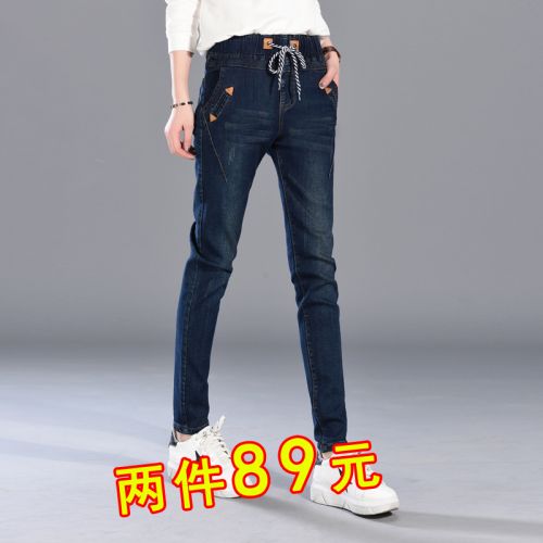 Jean femme SERRYUKO - Ref 3194558