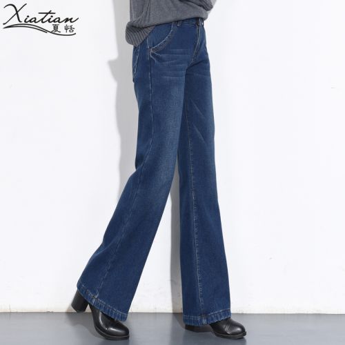 Jean femme - Ref 3194569