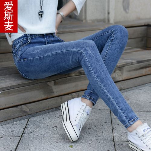 Jean femme AISIMY - Ref 3194585