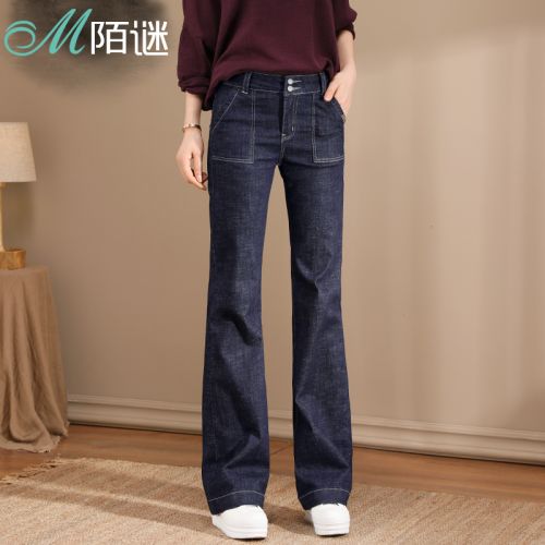 Jean femme MORMIRR - Ref 3194587