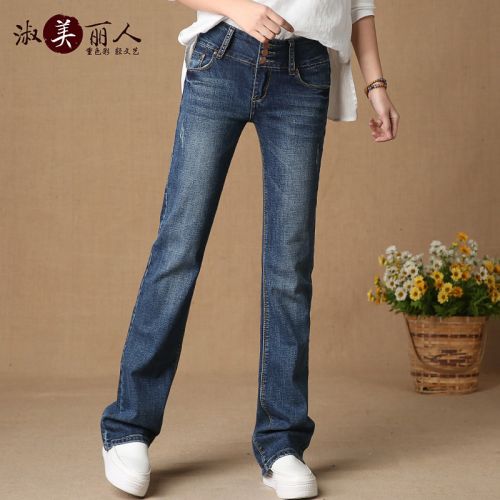 Jean femme - Ref 3194590
