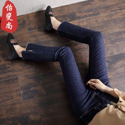 Jean femme - Ref 3194592