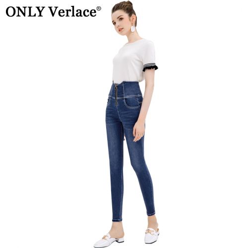 Jean femme ONLY VERLACE - Ref 3194594