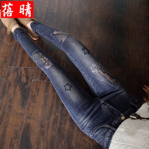 Jean femme - Ref 3194597
