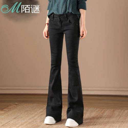 Jean femme MORMIRR - Ref 3194608