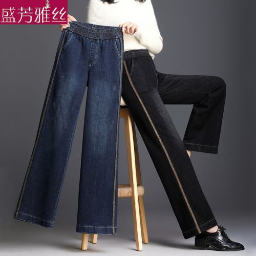 Jean femme - Ref 3194613
