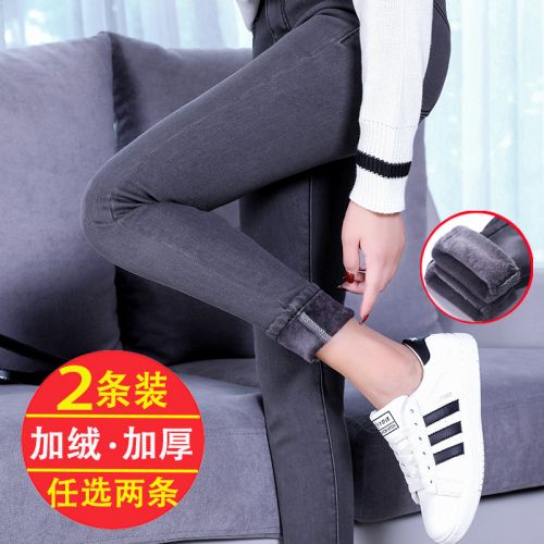 Jean femme - Ref 3194615