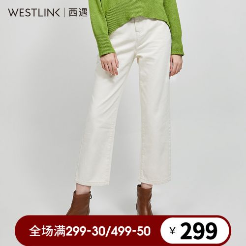 Jean femme WESTLINK - Ref 3194617