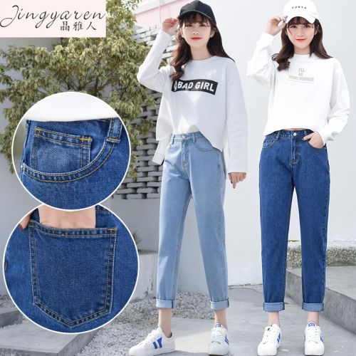 Jean femme JINGYA - Ref 3194620