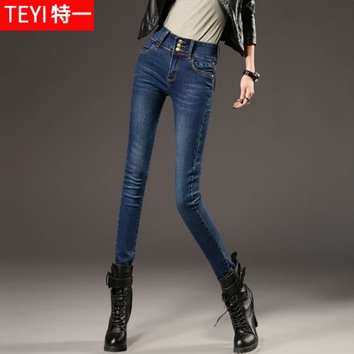 Jean femme - Ref 3194627