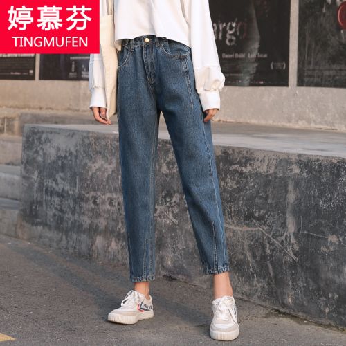 Jean femme - Ref 3194628