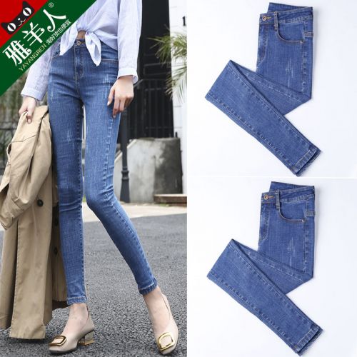 Jean femme - Ref 3194640