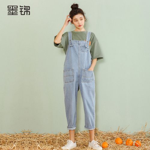 Jean femme - Ref 3194641