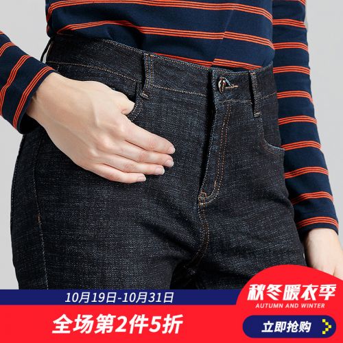 Jean femme BESTN - Ref 3194644