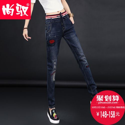 Jean femme - Ref 3194651